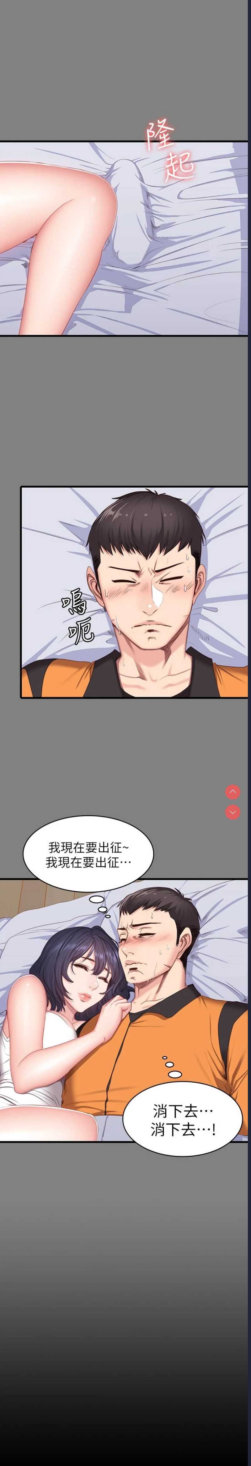 健身教练