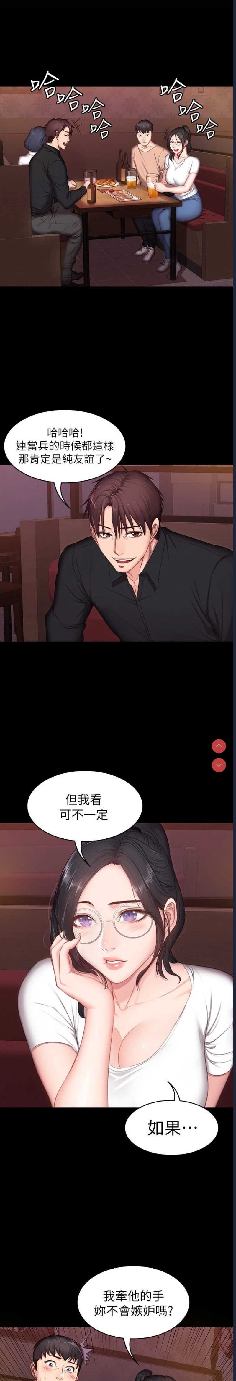 健身教练