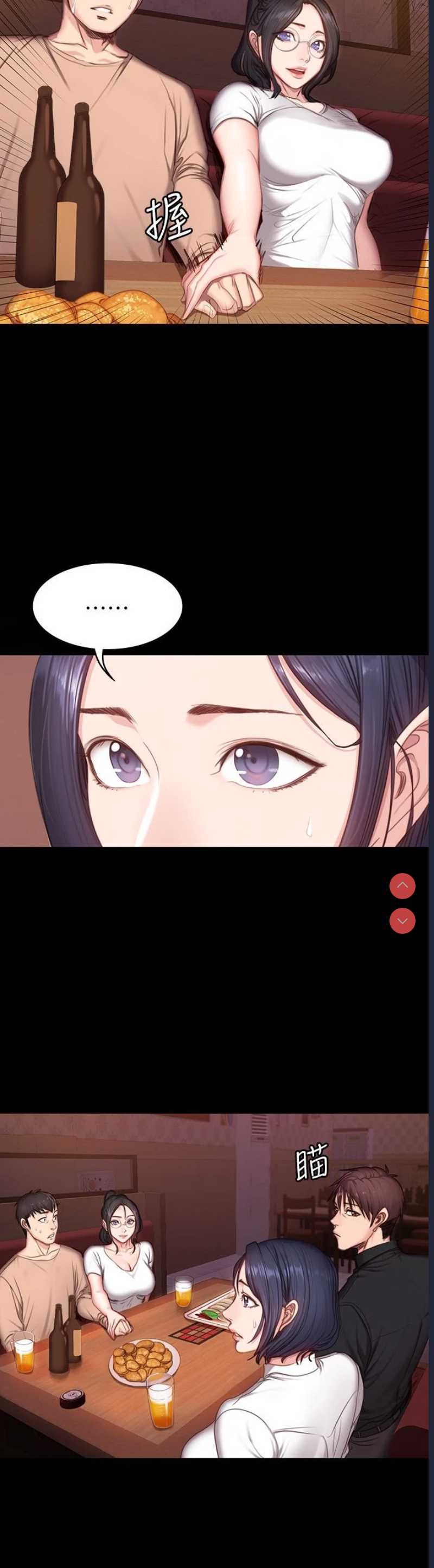 健身教练