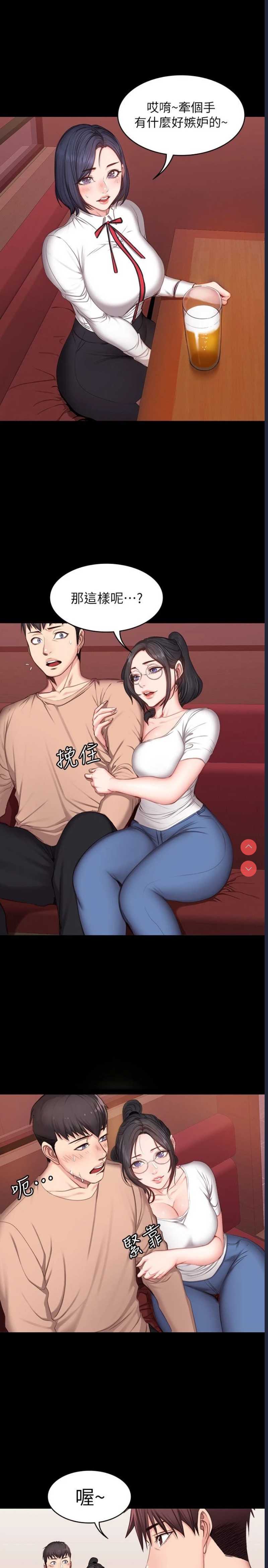 健身教练
