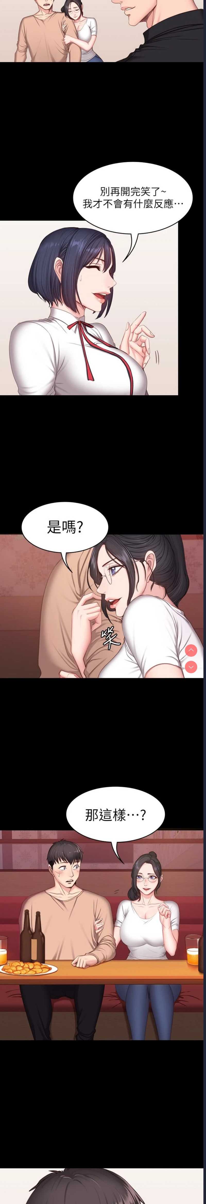 健身教练
