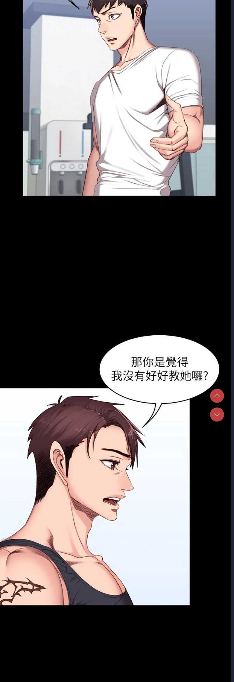 健身教练