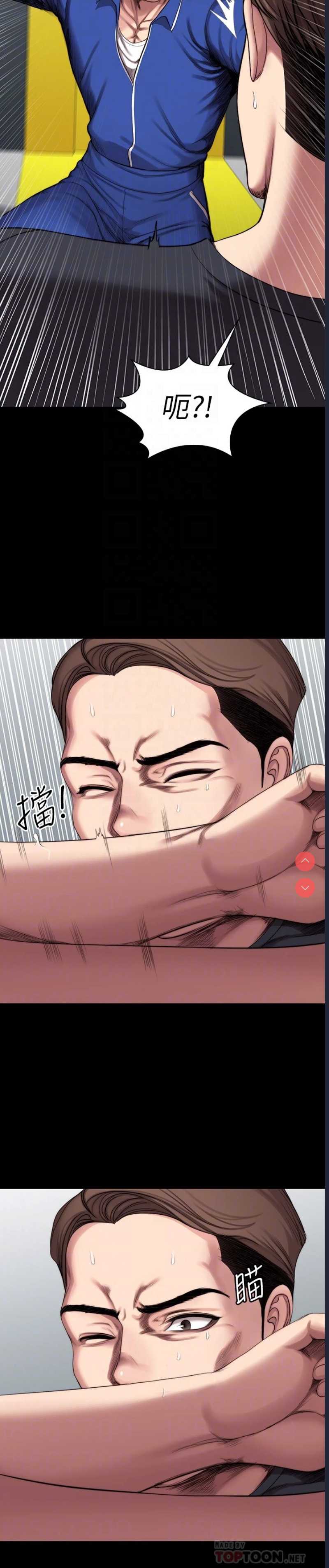 健身教练