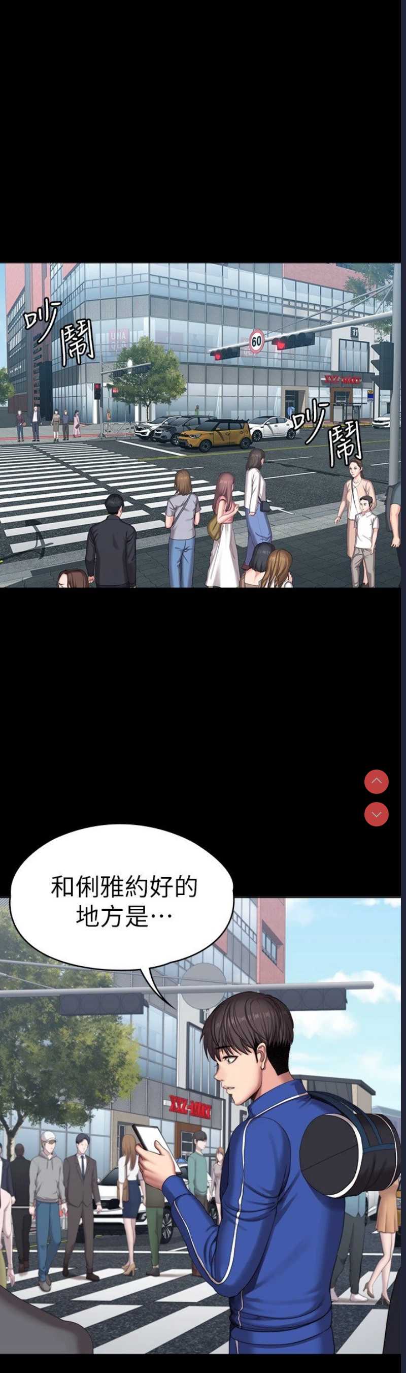 健身教练
