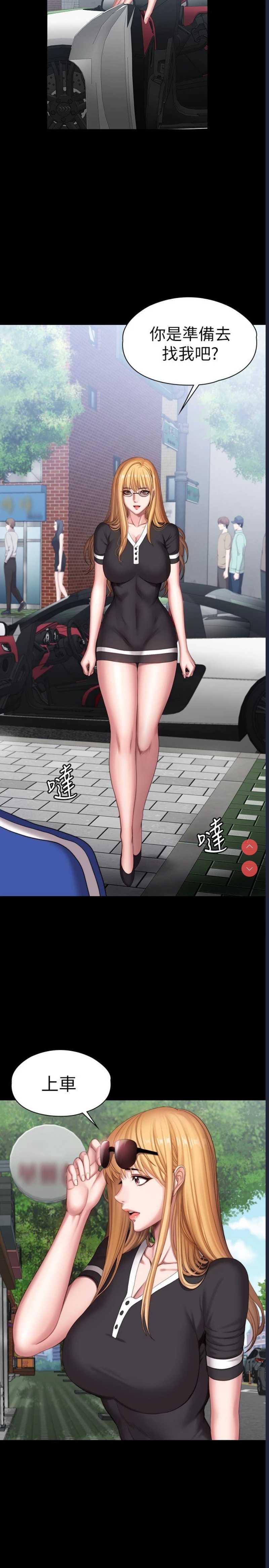 健身教练