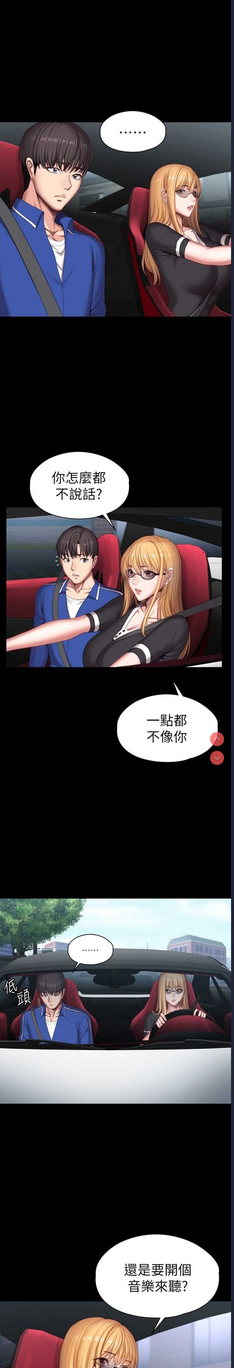 健身教练