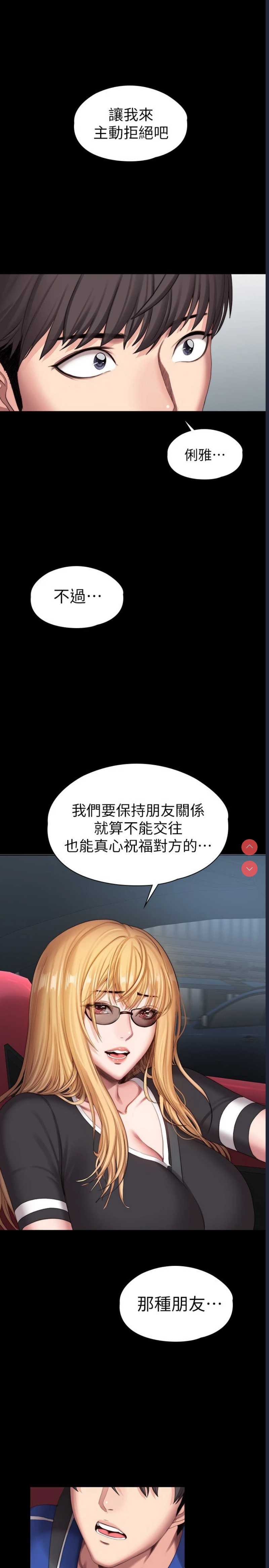 健身教练
