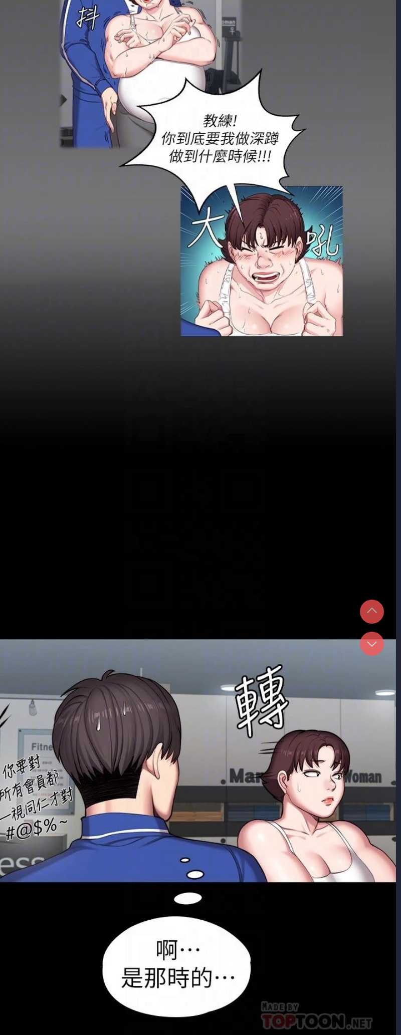健身教练