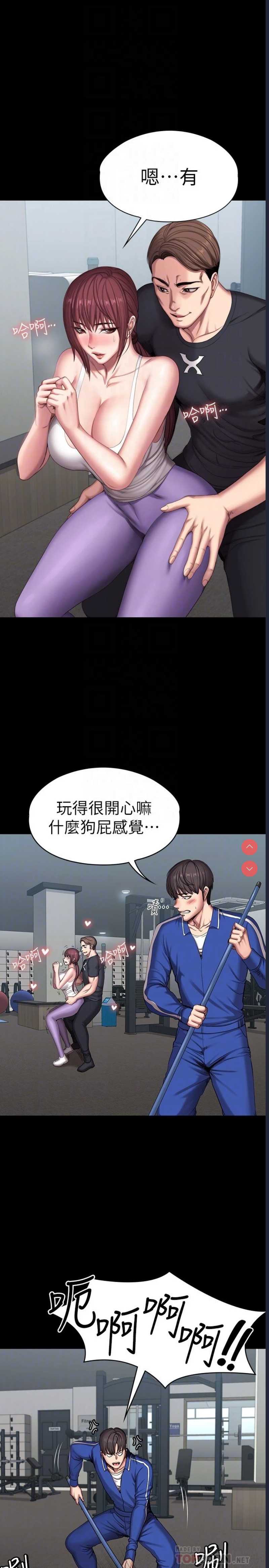 健身教练