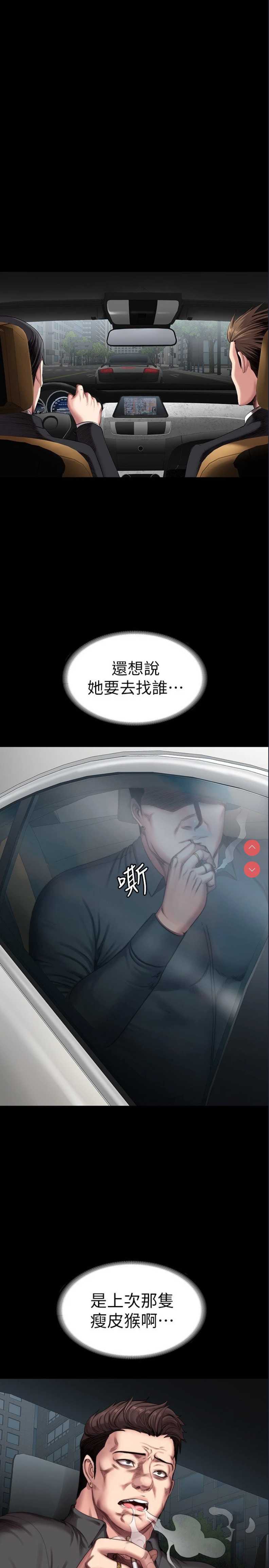 健身教练