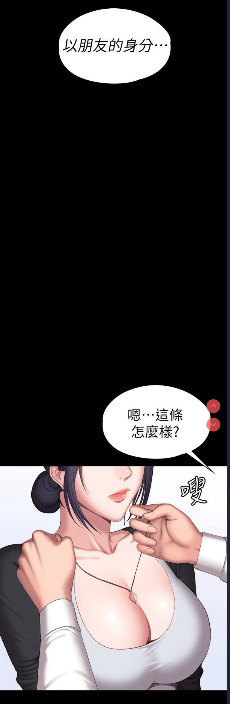 健身教练
