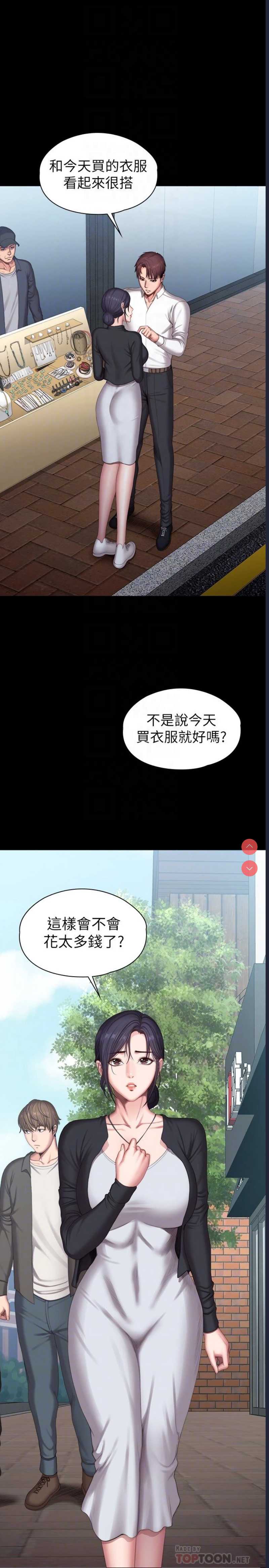 健身教练