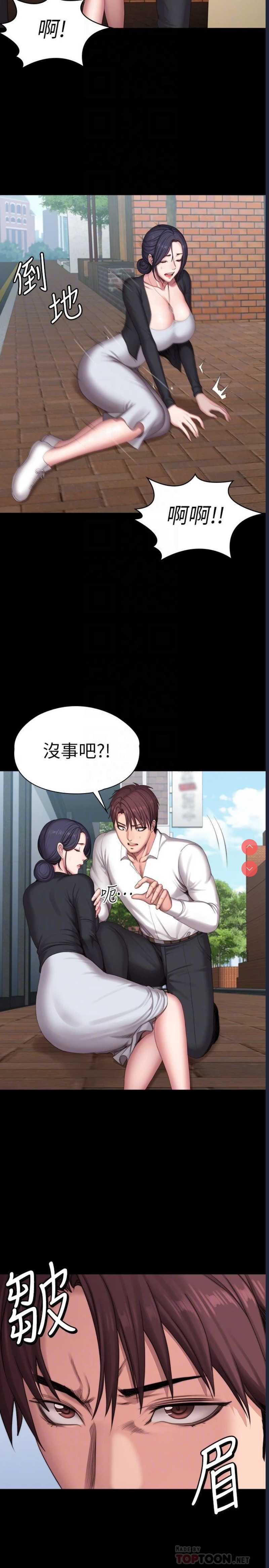 健身教练