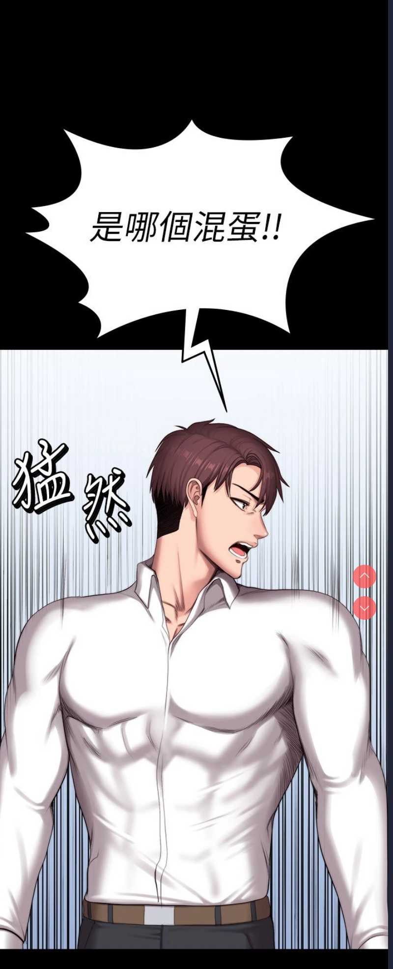健身教练