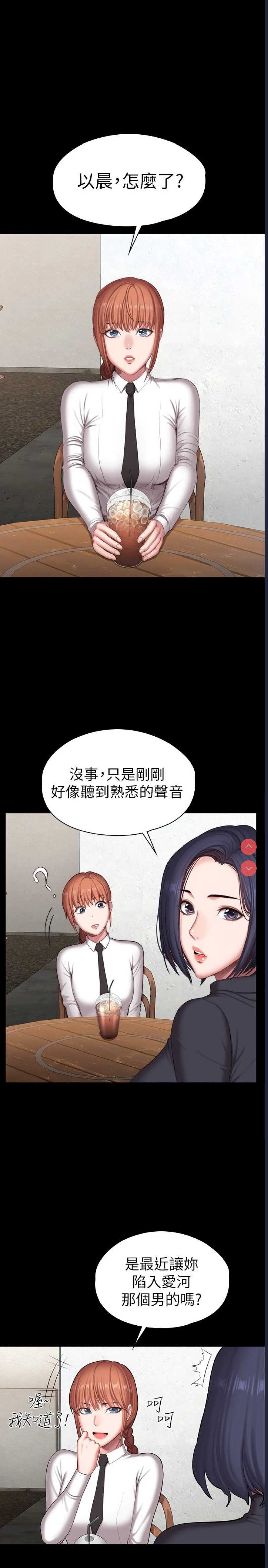 健身教练