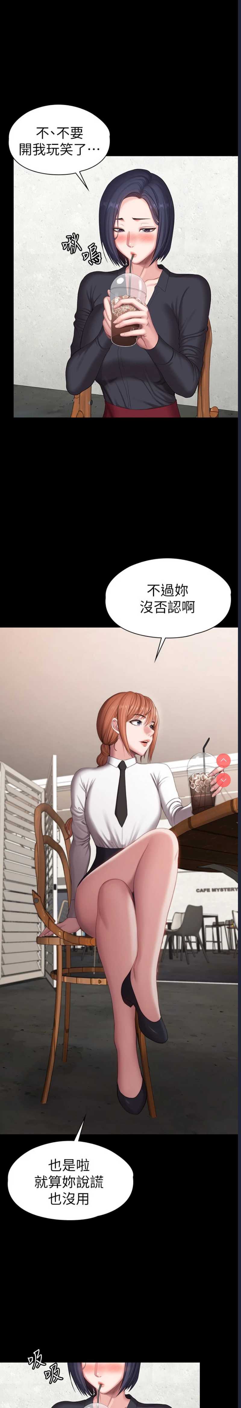 健身教练