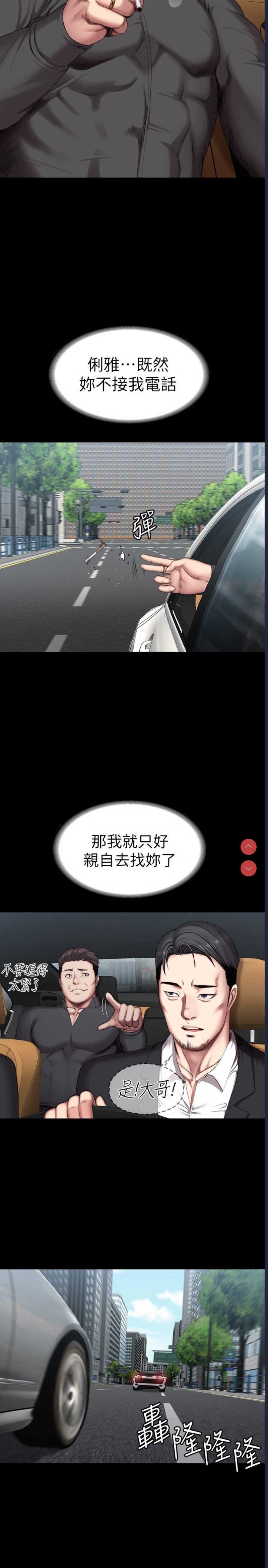 健身教练