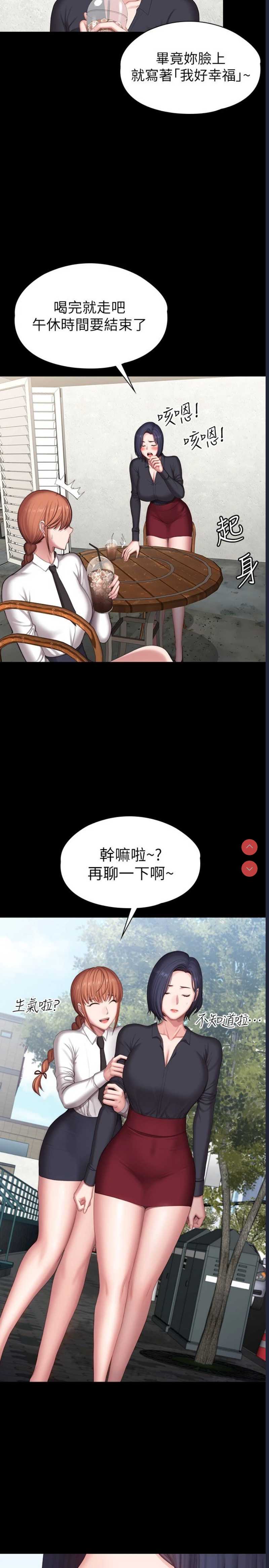 健身教练