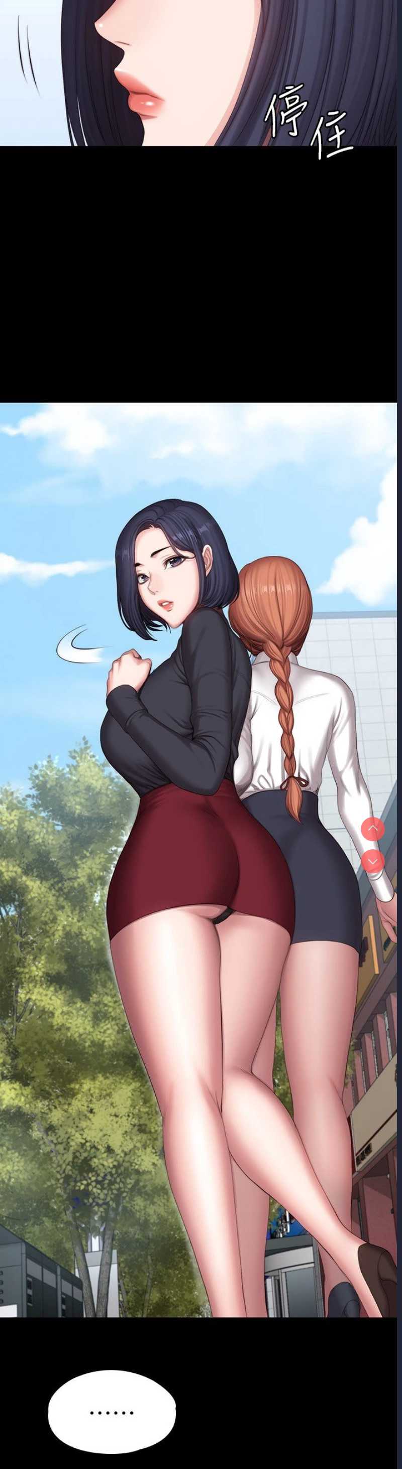 健身教练