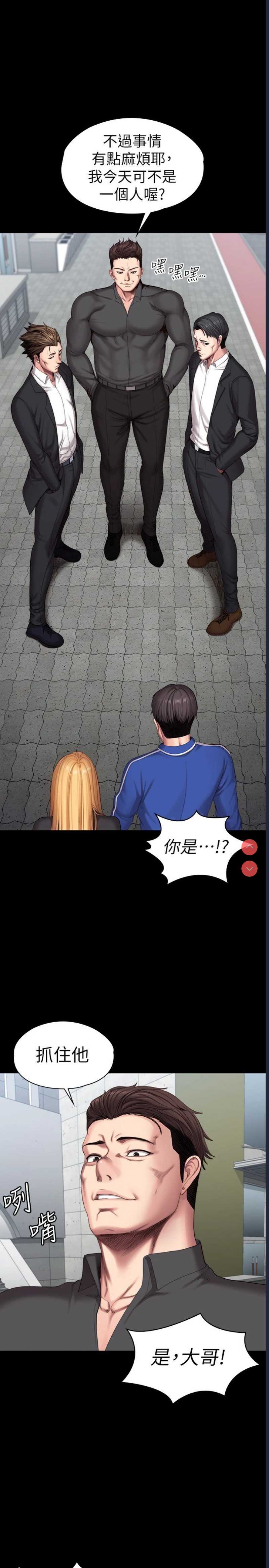健身教练