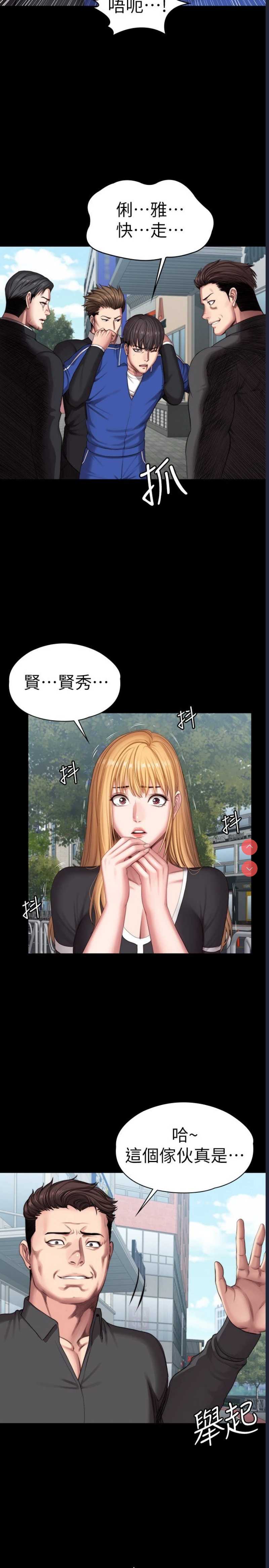 健身教练