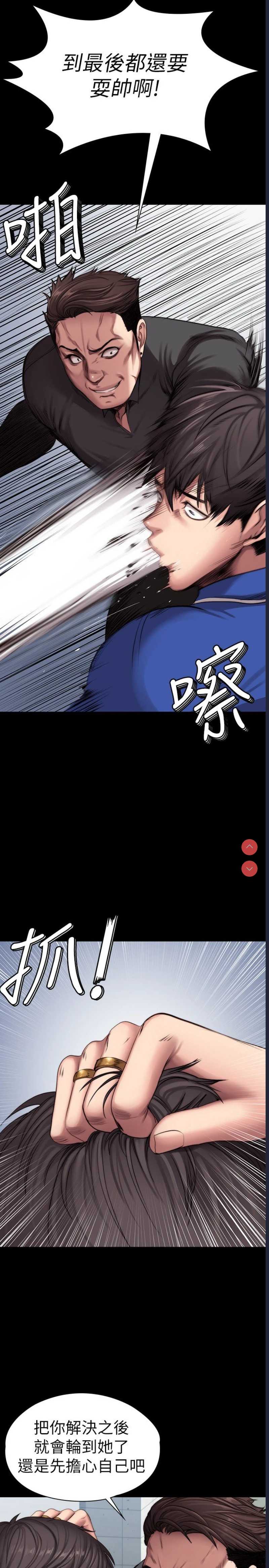 健身教练