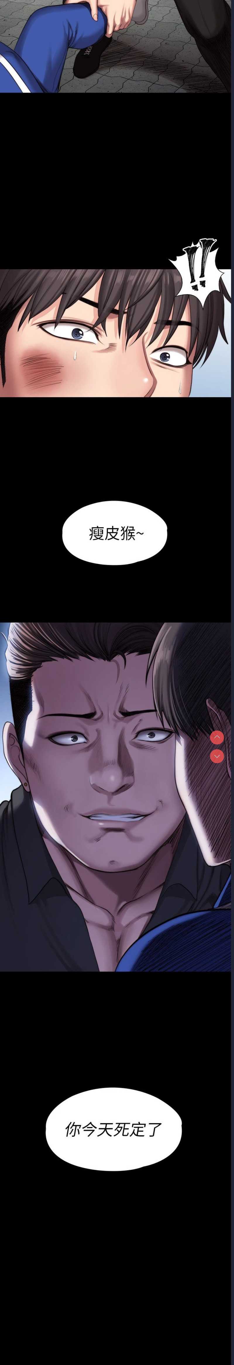 健身教练
