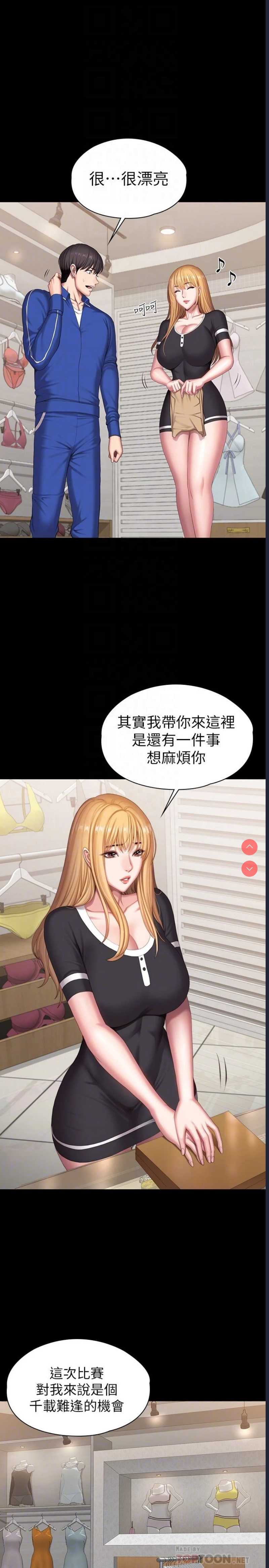 健身教练