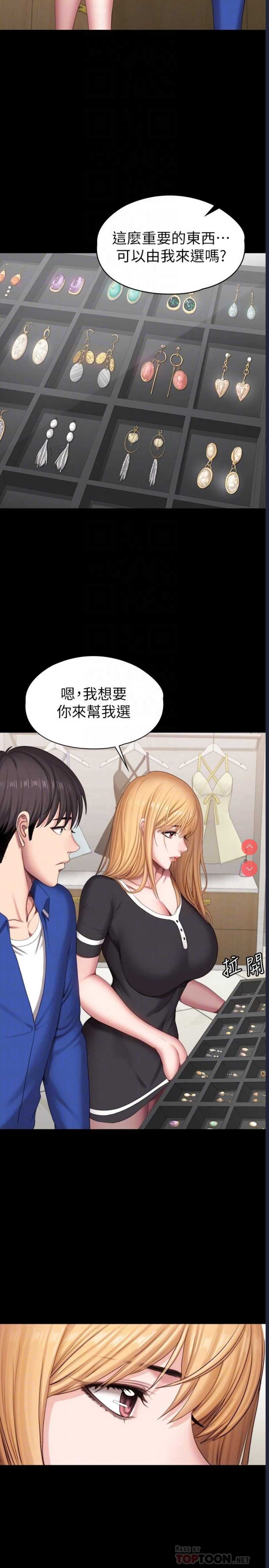健身教练