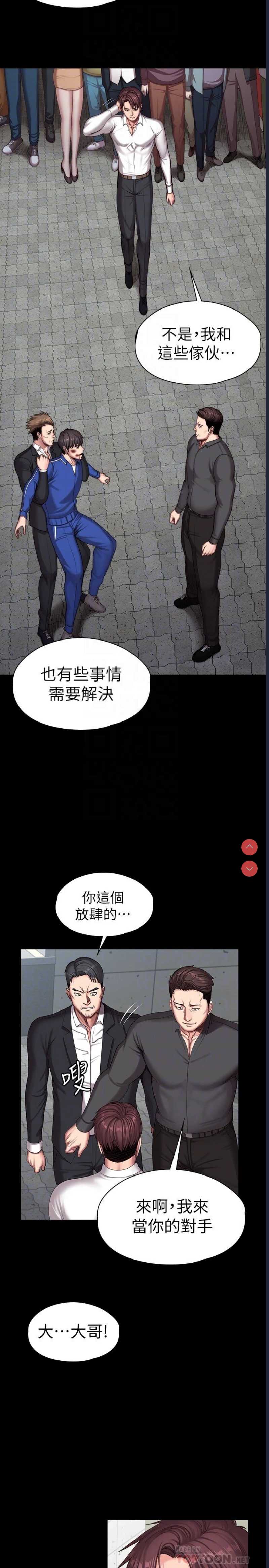 健身教练