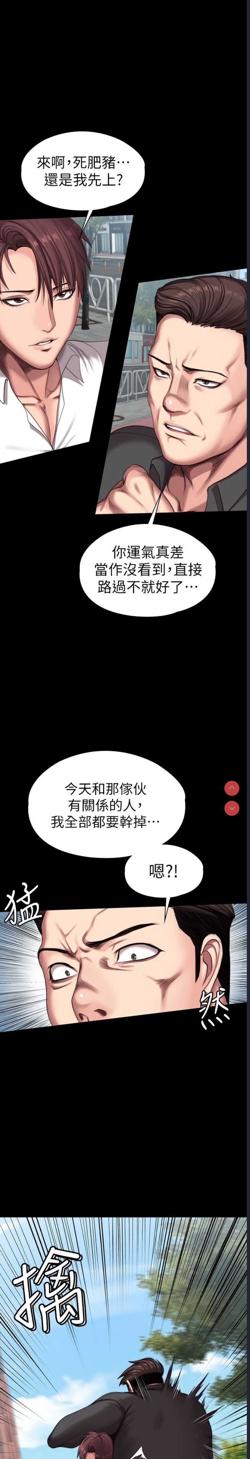 健身教练