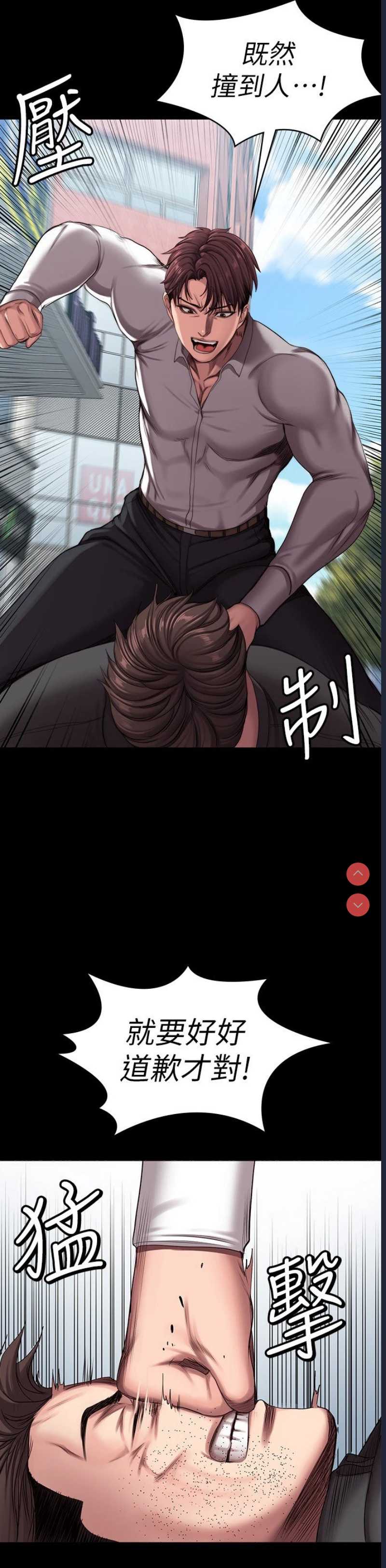 健身教练
