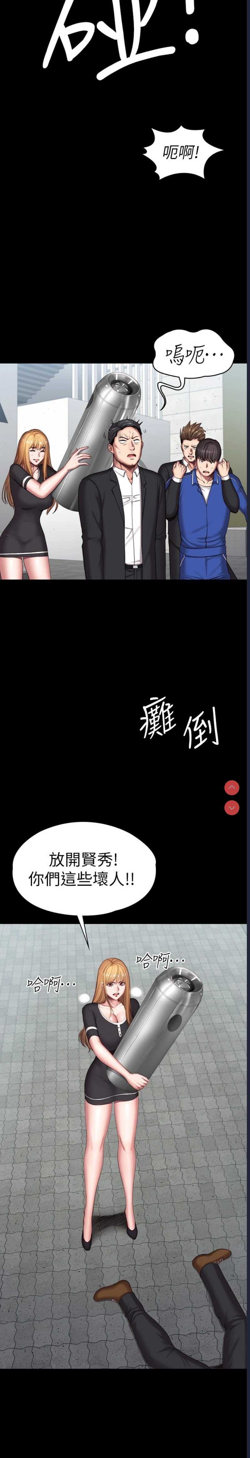 健身教练