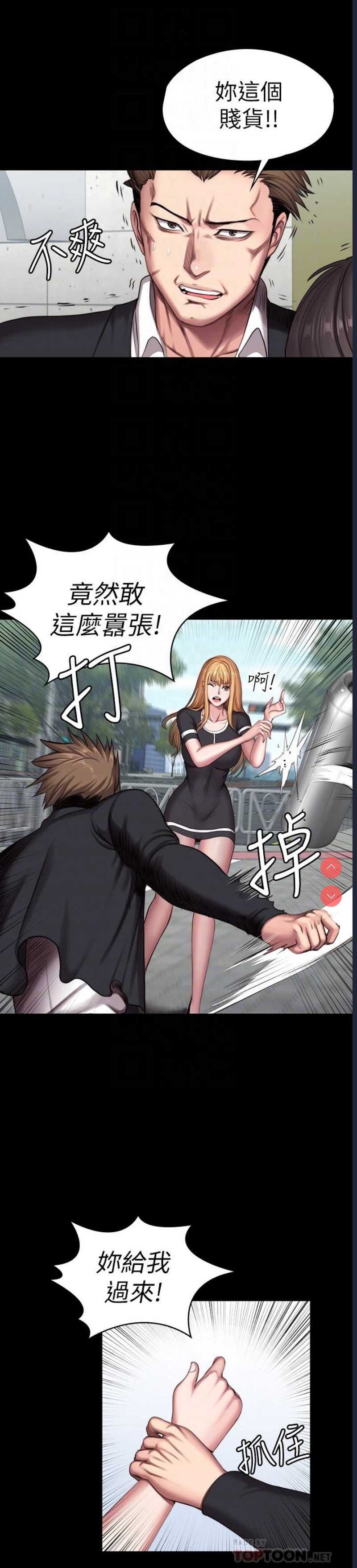 健身教练