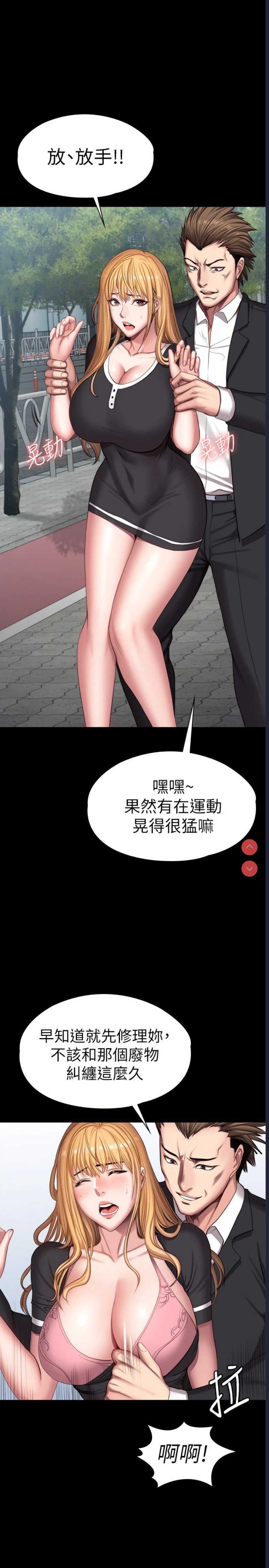 健身教练