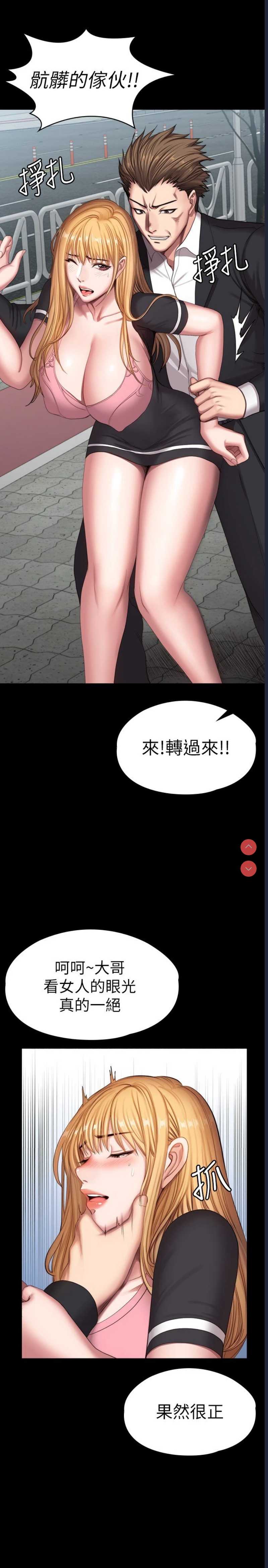 健身教练