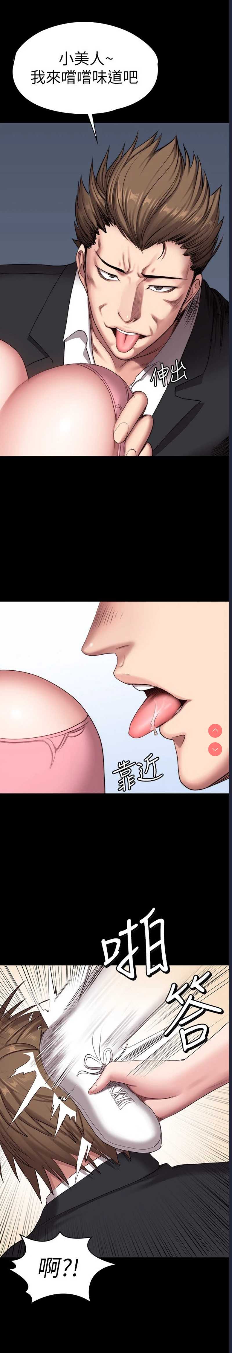健身教练