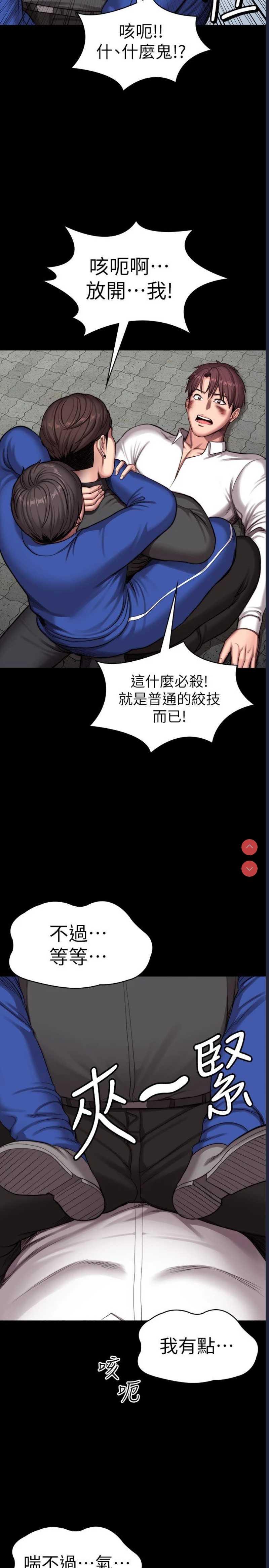 健身教练