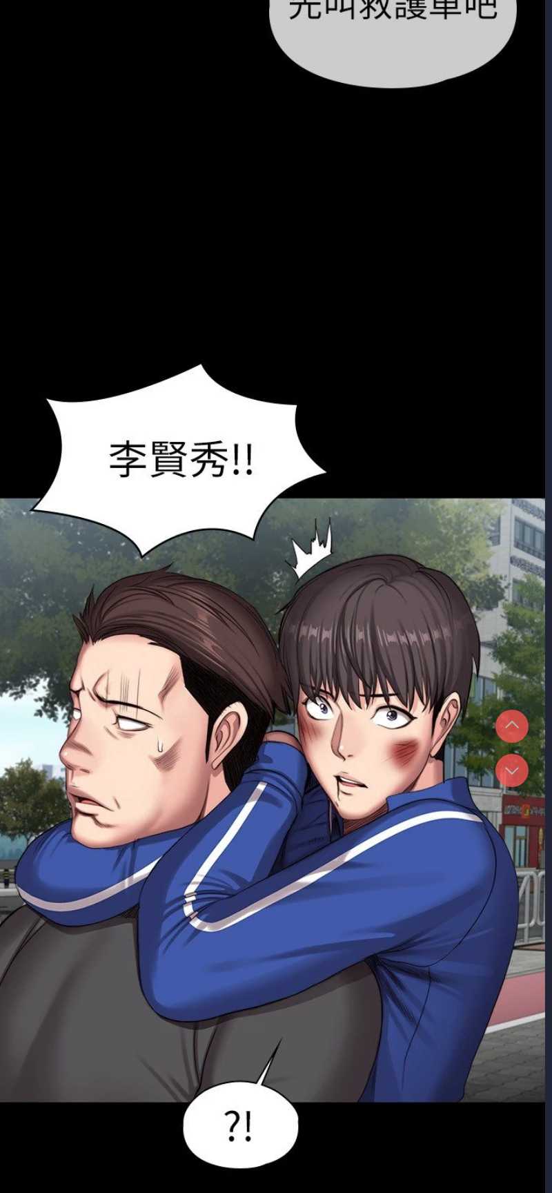 健身教练