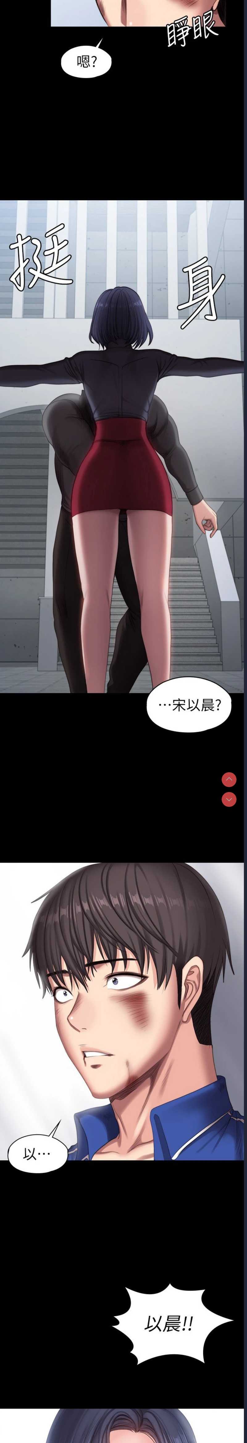 健身教练