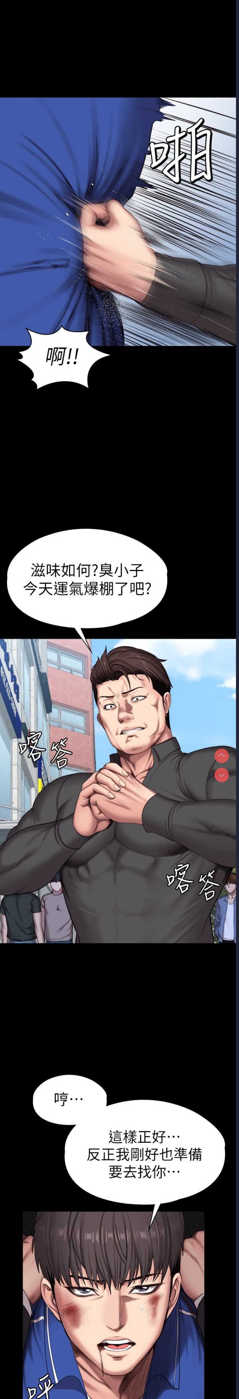 健身教练