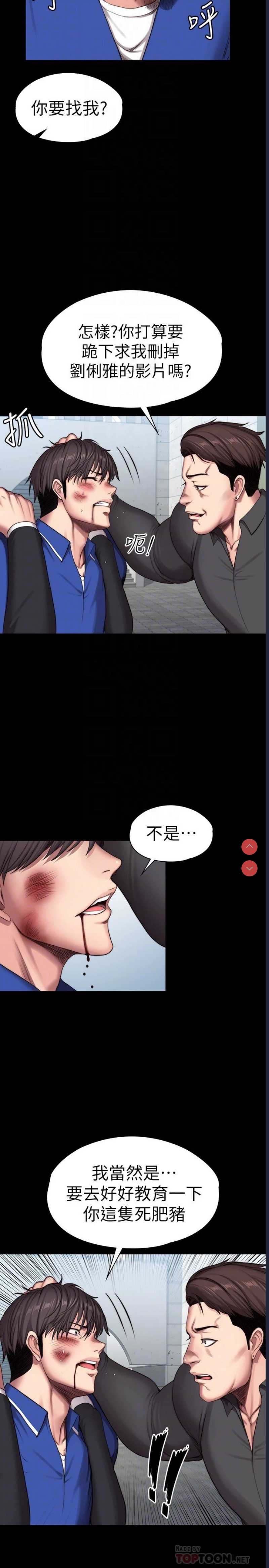 健身教练