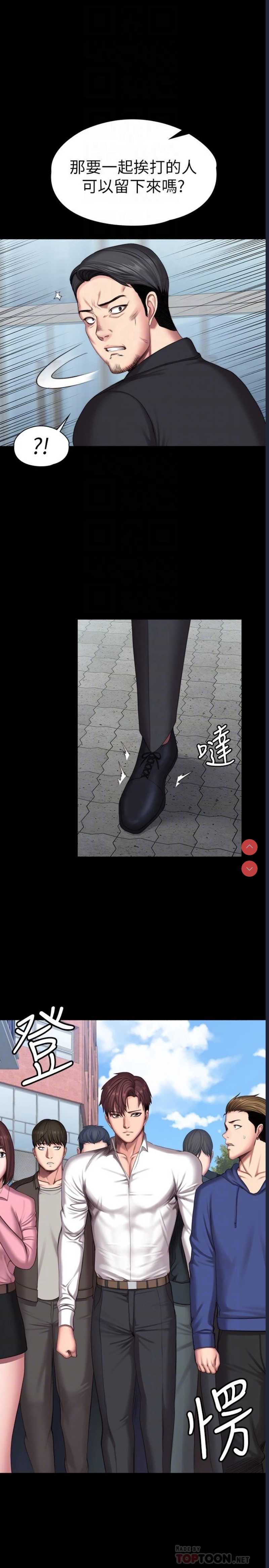 健身教练