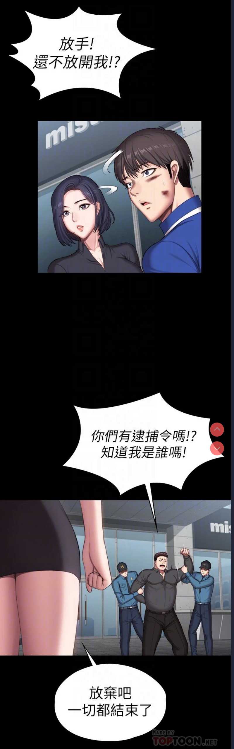 健身教练
