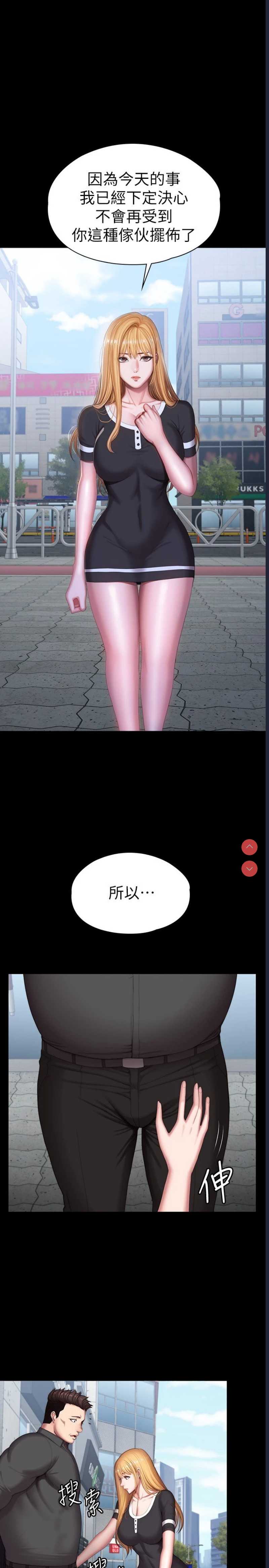 健身教练