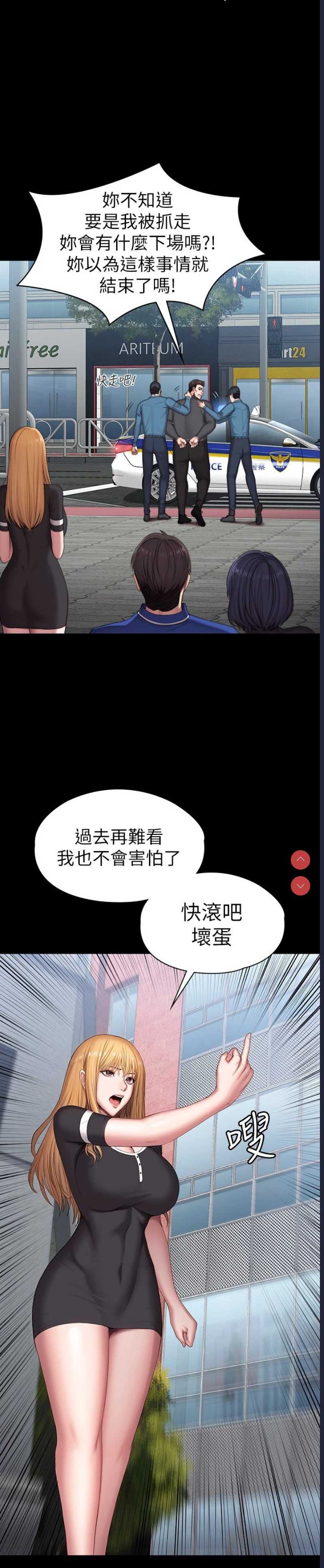 健身教练