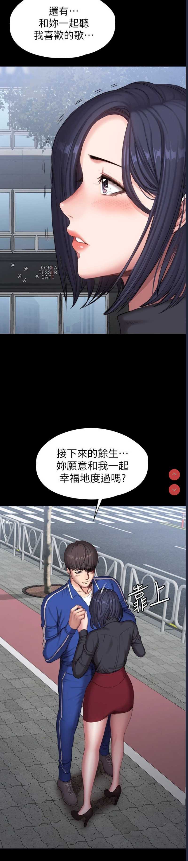 健身教练