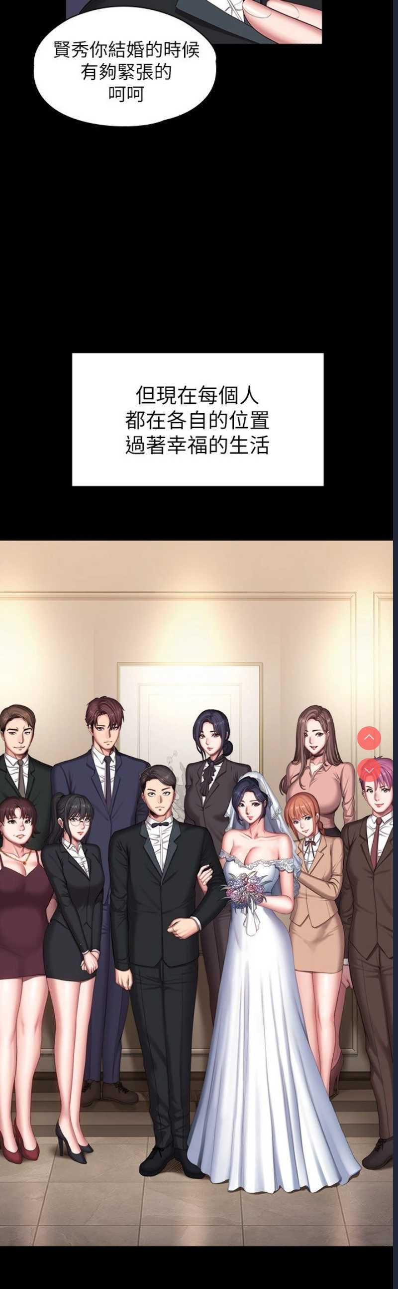 健身教练