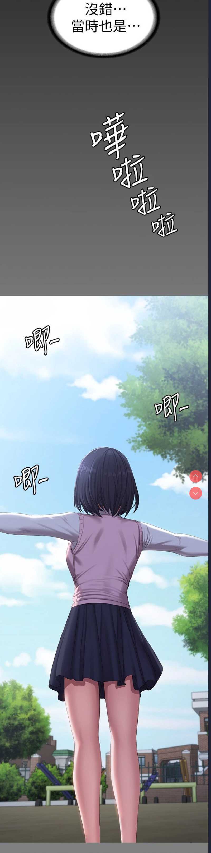 健身教练