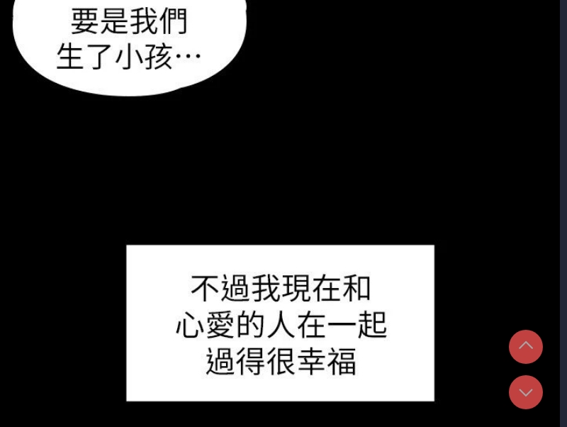 健身教练